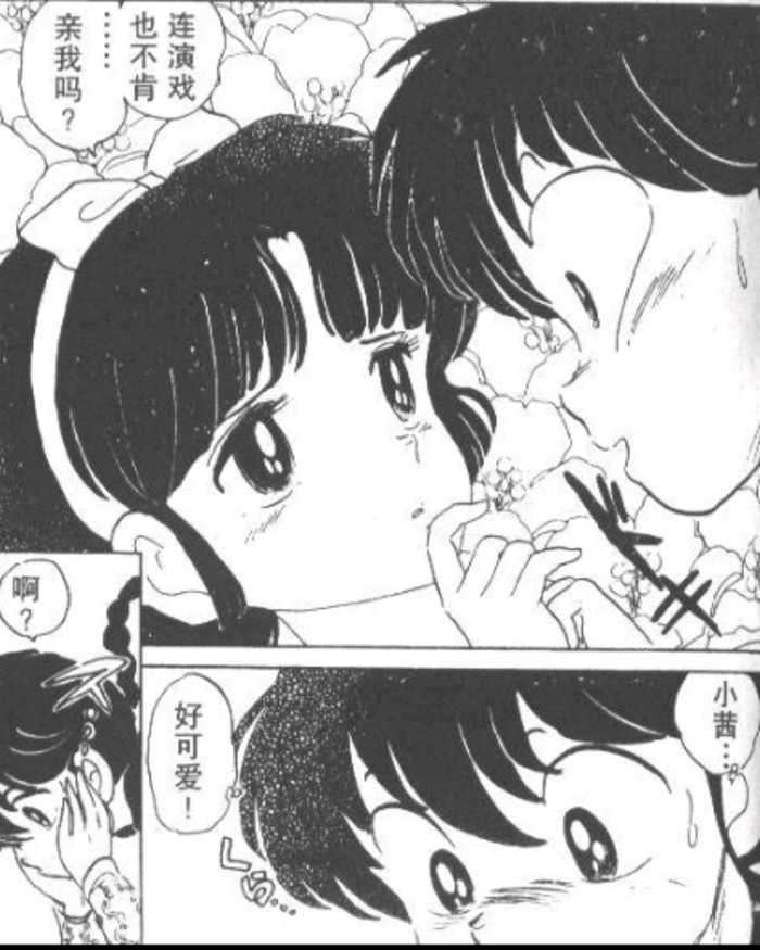 如何评价漫画家高桥留美子的作品 知乎