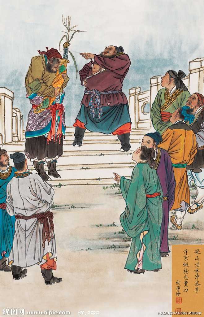 卖弄自己懂得插标卖首典故的都是些看了点古装电视剧就不懂装懂的