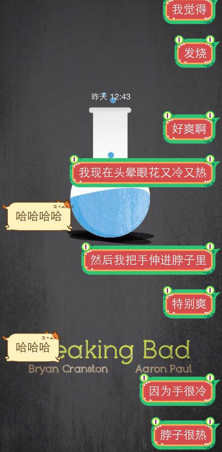 收获: 发现了自己的抖m属性.