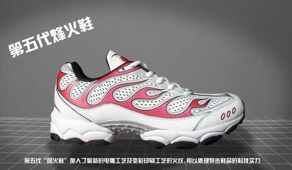 大学生宁愿花300块买假的(高仿)耐克阿迪,也不愿花同样价格买国产特步