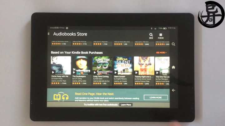 Kindle Fire Hd 使用感觉如何 知乎