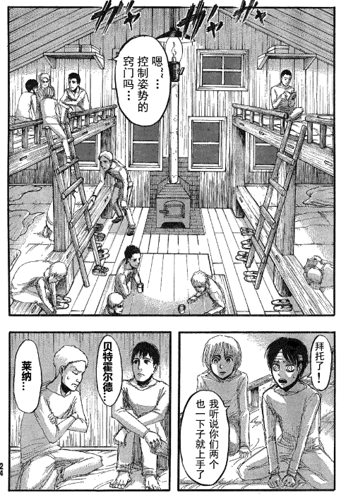 怎样对漫画背景的绘制进行系统的训练和提高 知乎 怎样对漫画背景的绘制进行系统的训练和提高 知乎