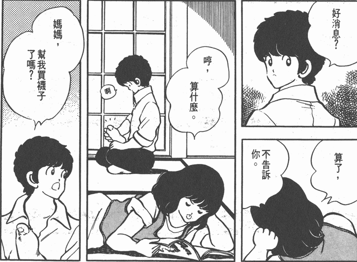 如何评价 Touch 里浅仓南这个角色 知乎 如何评价 Touch 里浅仓南这个角色 知乎