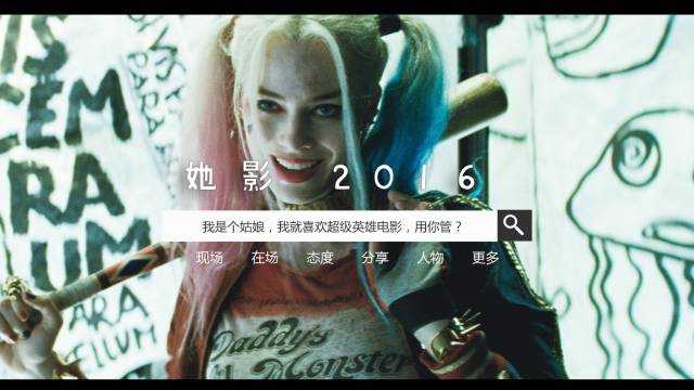 如何评价电影 星际迷航3 超越星辰 Star Trek Beyond 知乎 如何评价电影 星际迷航3 超越星辰 Star Trek Beyond 知乎