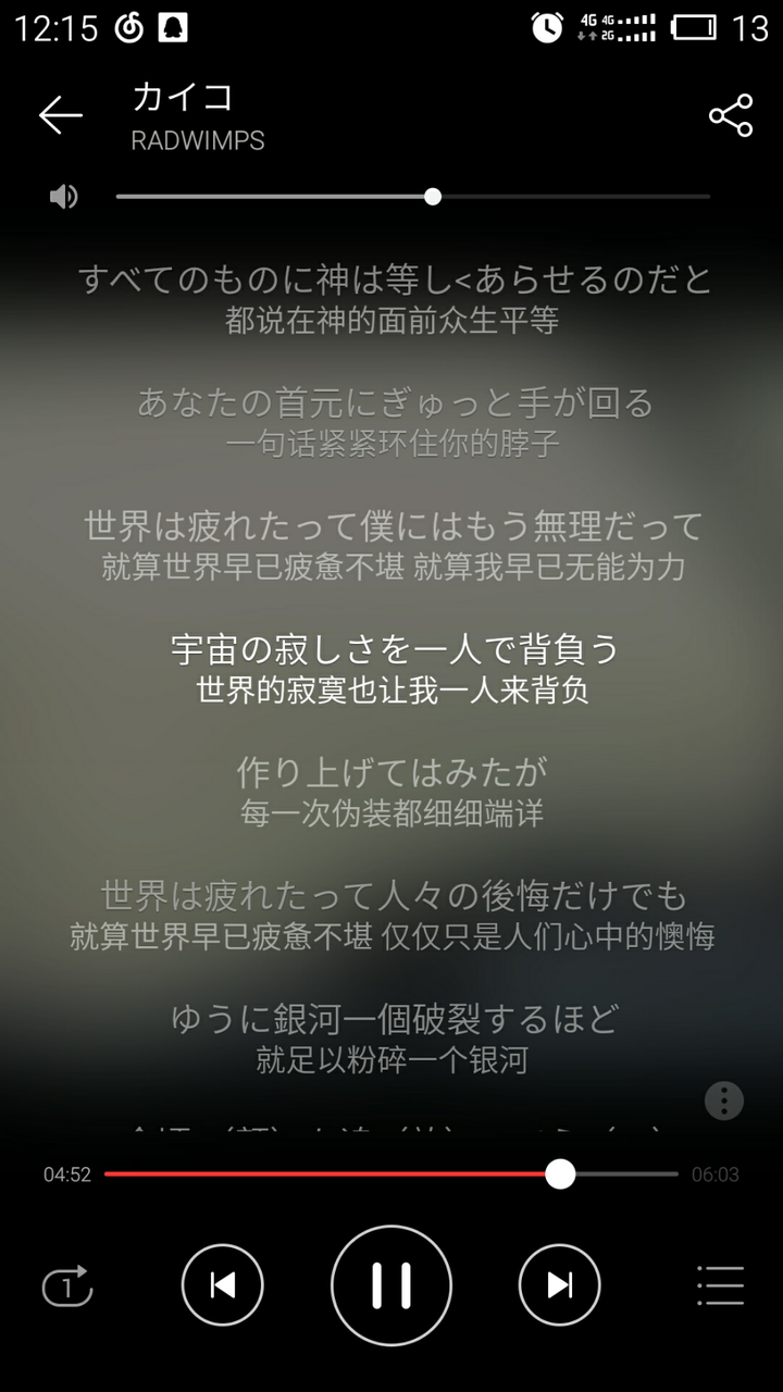 你最喜欢的日文歌曲是什么 知乎 你最喜欢的日文歌曲是什么 知乎