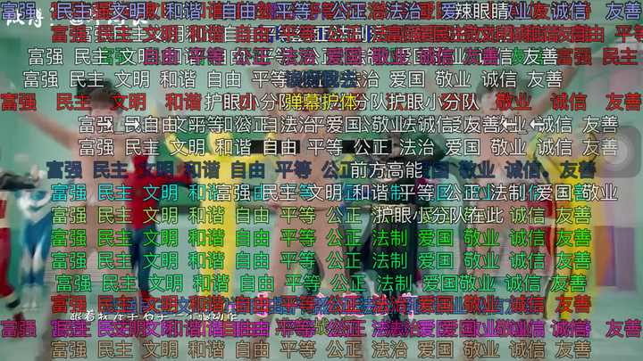 哔哩哔哩有哪些让人泪目的弹幕?