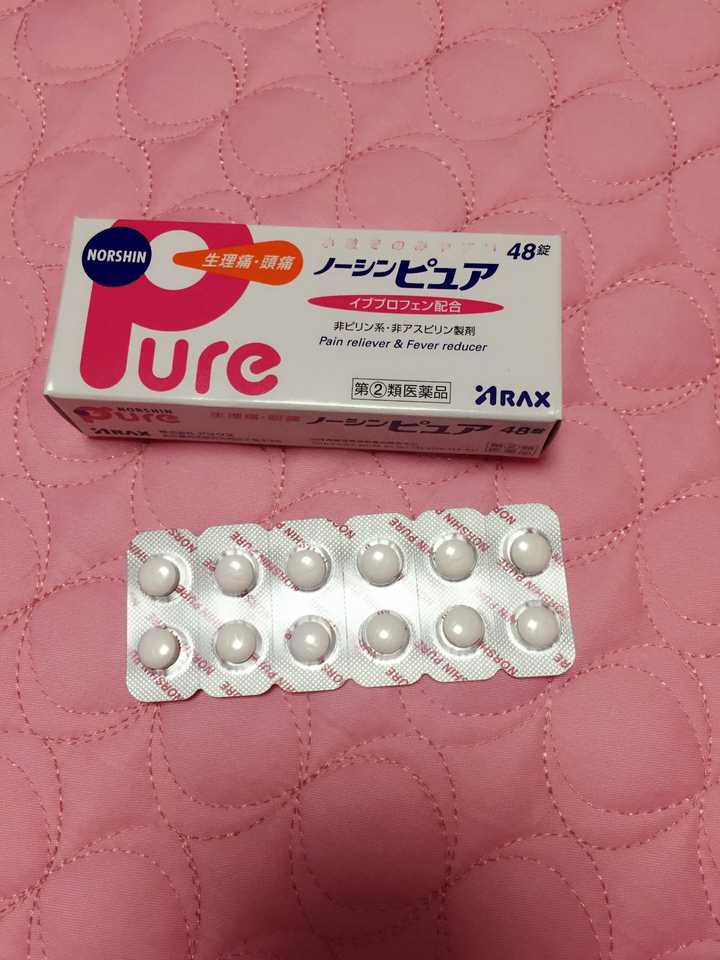 什么痛经止痛药最安全？