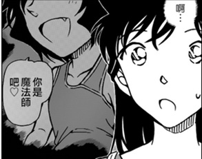 名侦探柯南 中世良真纯身边的那个小女孩 领域外的妹妹 是什么人 知乎 名侦探柯南 中世良真纯身边的那个小女孩 领域外的妹妹 是什么人 知乎