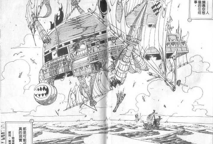 如何评价 海贼王 的空岛篇 知乎