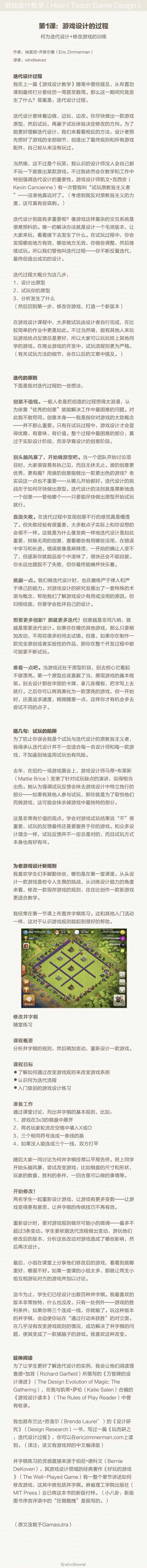 国外的游戏设计专业都有设置哪些课程 知乎 国外的游戏设计专业都有设置哪些课程 知乎