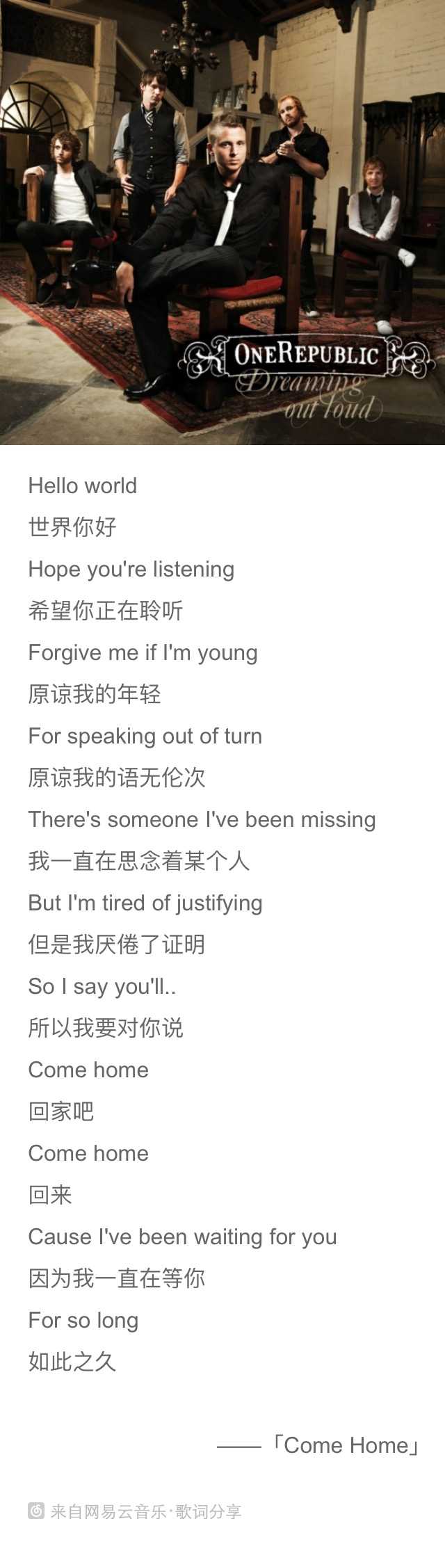 有没有哪句歌词怎么听都还是会流泪 知乎 有没有哪句歌词怎么听都还是会流泪 知乎