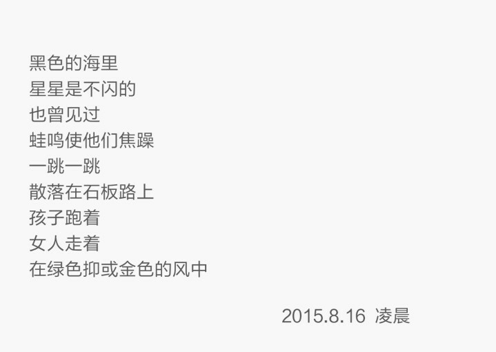 怎么写诗 知乎