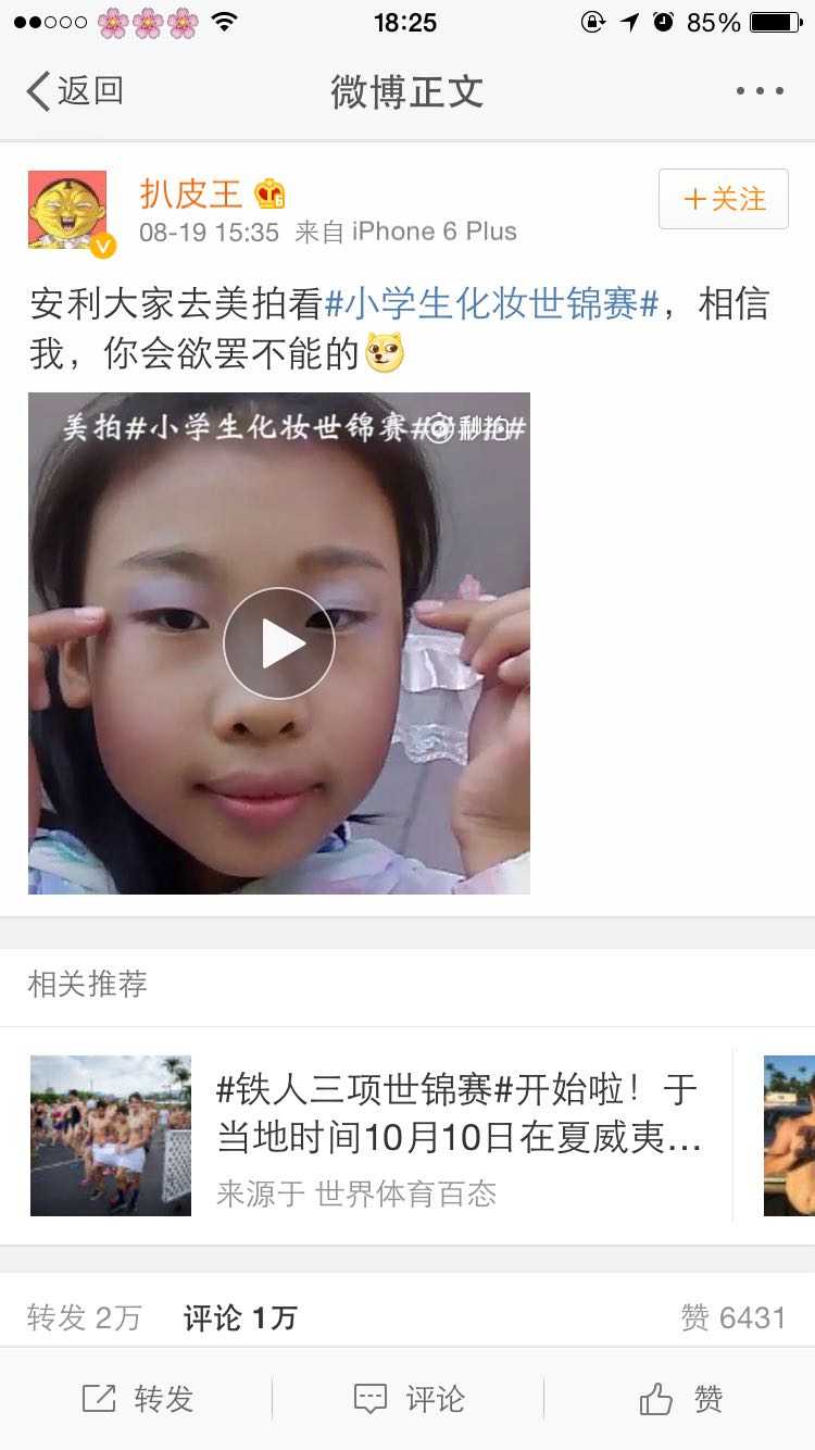 什么叫做双重标准 69e1114bd4dddc5987b766def7387336_r.jpg