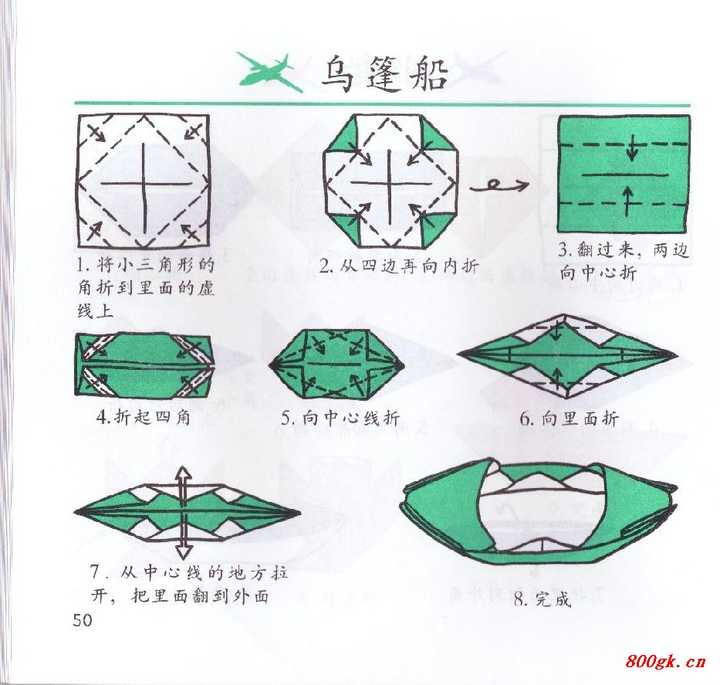 图解 附上几张图: 樱花: 爱心: 乌龟: 小楼: 图片来自百度图片搜索
