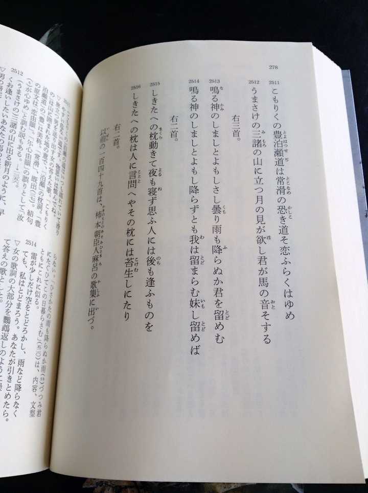 言叶之庭 中的两句短歌是古日语吗 从语法上怎么分析 知乎 言叶之庭 中的两句短歌是古日语吗 从语法上怎么分析 知乎