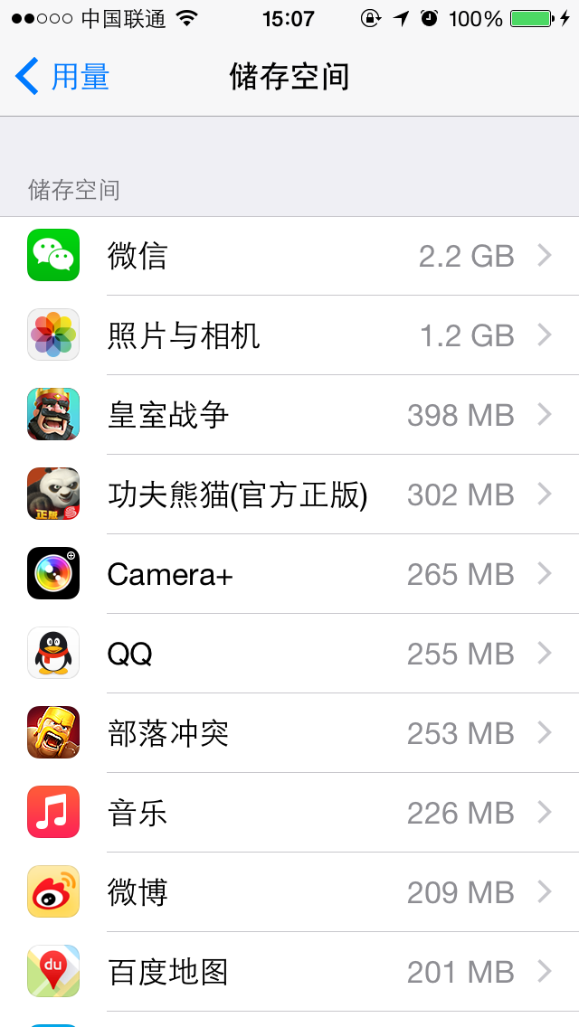 16g的iphone6s储存不够了怎么办 知乎