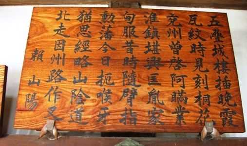 有哪些日本汉诗的代表性诗集 知乎 有哪些日本汉诗的代表性诗集 知乎
