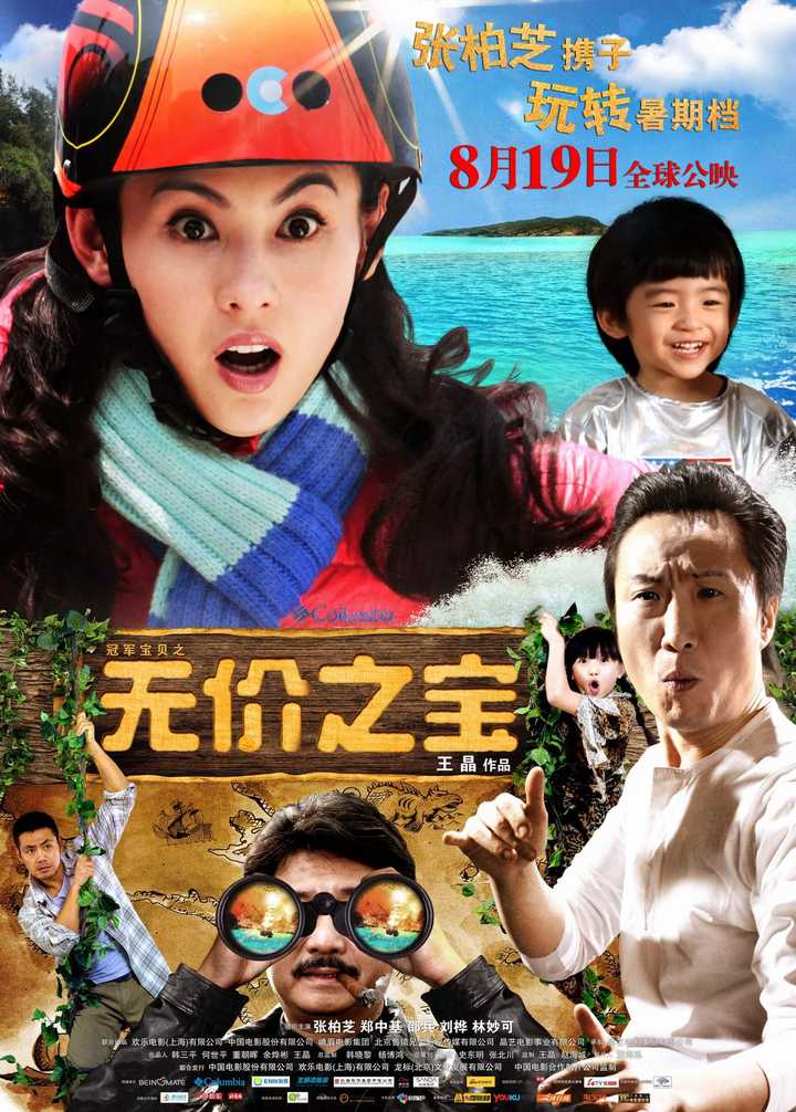 怎么看待《盗墓笔记》电视剧将「盗墓」改为「护宝」?