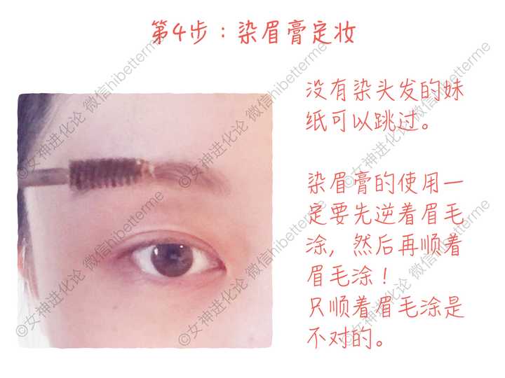 眉型对一个人气质的影响有多大 如何选择适合自己的眉型 知乎