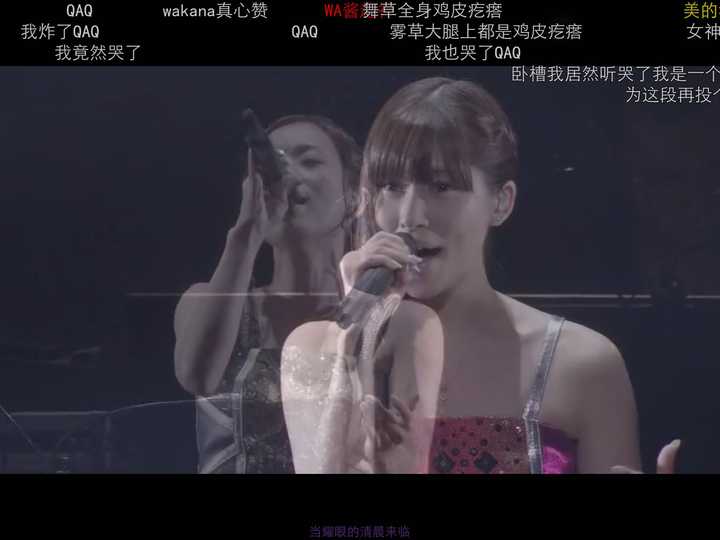 如何评价kalafina 中wakana 的唱功 知乎 如何评价kalafina 中wakana 的唱功 知乎