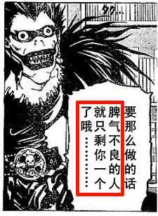 相比死亡笔记夜神月的布局 有没有更好的方法对抗警察 知乎 相比死亡笔记夜神月的布局 有没有更好的方法对抗警察 知乎