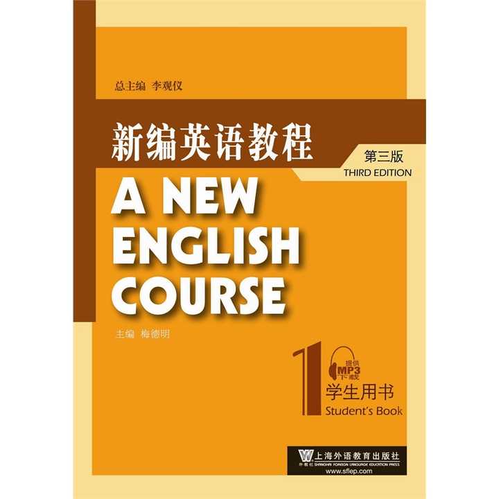 有哪些建议英语专业学生学的书 知乎