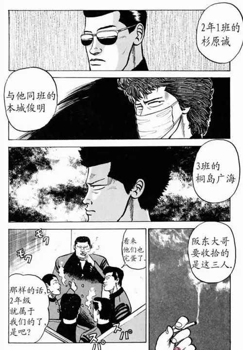 如何评价电影 热血高校3 知乎