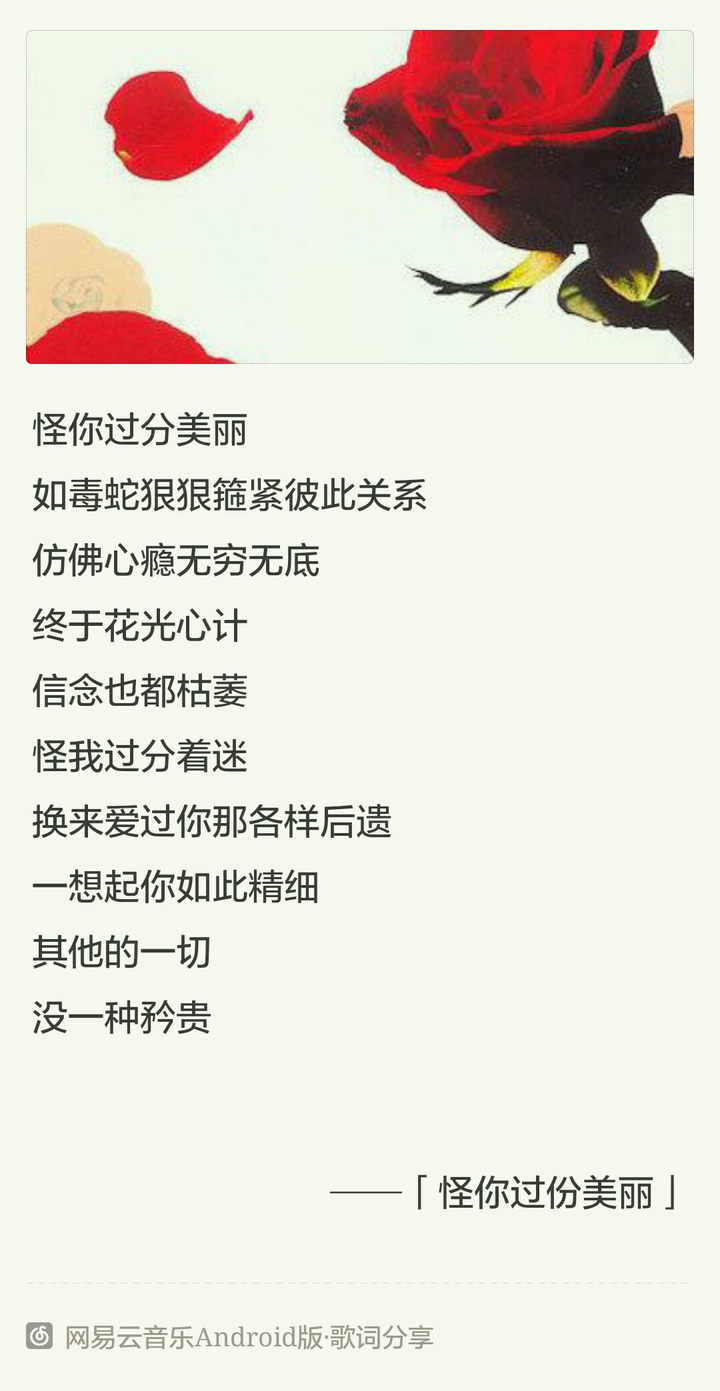 有什么好听的粤语歌值得推荐 知乎