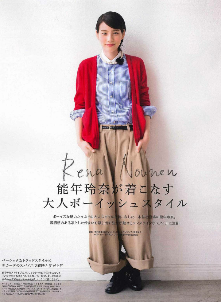 怎样评价能年玲奈 知乎 怎样评价能年玲奈 知乎