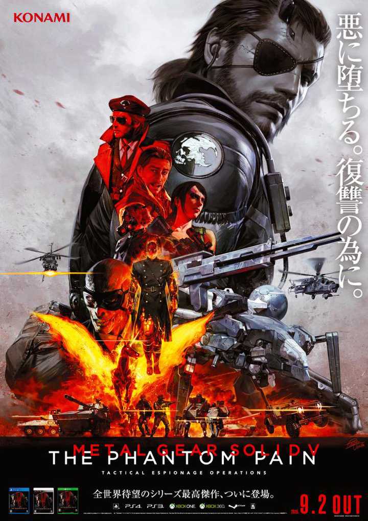 如何评价 合金装备v 幻痛 知乎 如何评价 合金装备v 幻痛 知乎