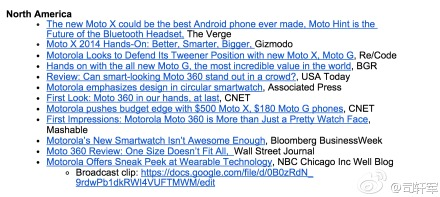 如何评价摩托罗拉的新品moto X 2nd Gen 知乎