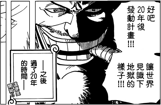 动漫中有哪些实力超强的男性高龄老人 知乎 动漫中有哪些实力超强的男性高龄老人 知乎