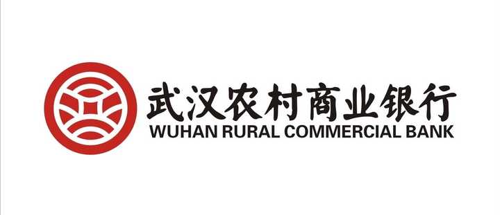 不得不说,武汉农商行的logo颇具特色.好似一枚古代铜钱.