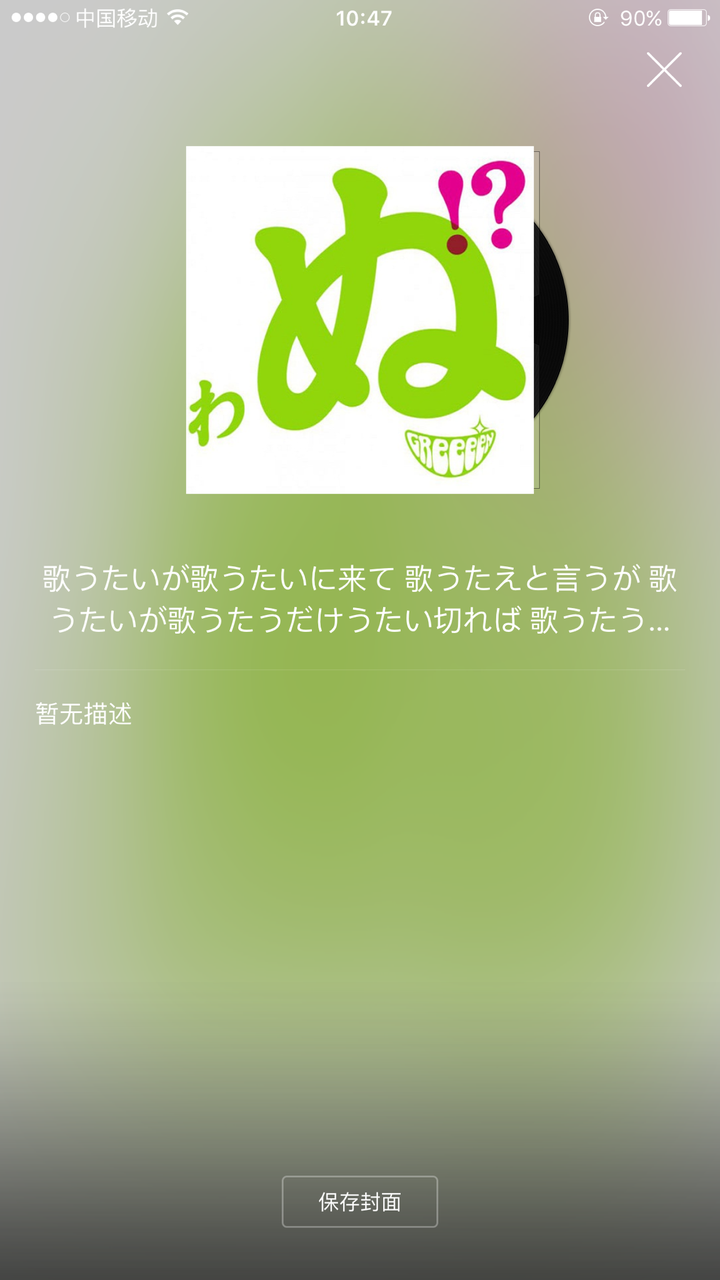 如何评价greeeen 他们的音乐风格是怎样的 为何如此神秘 知乎 如何评价greeeen 他们的音乐风格是怎样的 为何如此神秘 知乎