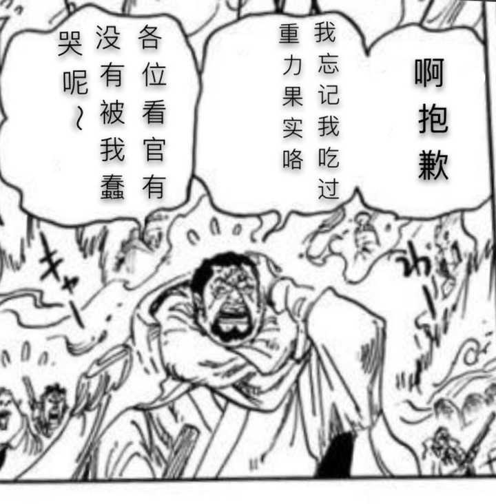 为什么藤虎也没法破 鸟笼 知乎 为什么藤虎也没法破 鸟笼 知乎