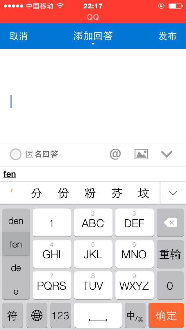 英文中的撇号「’」 该如何输入?和「'」有什么区别? - 知乎