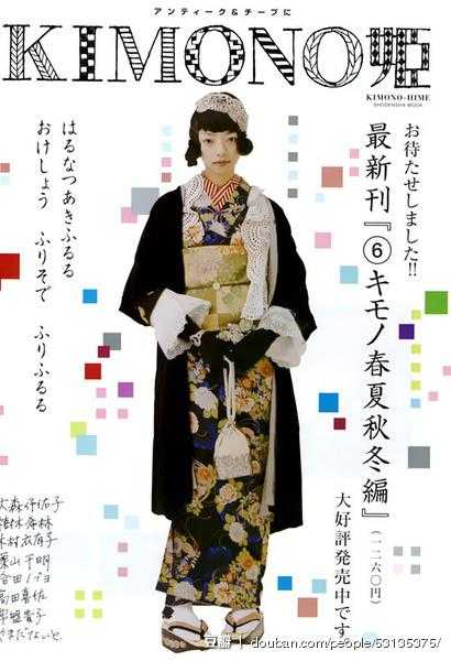 日本浴衣跟和服差别大吗 知乎 日本浴衣跟和服差别大吗 知乎