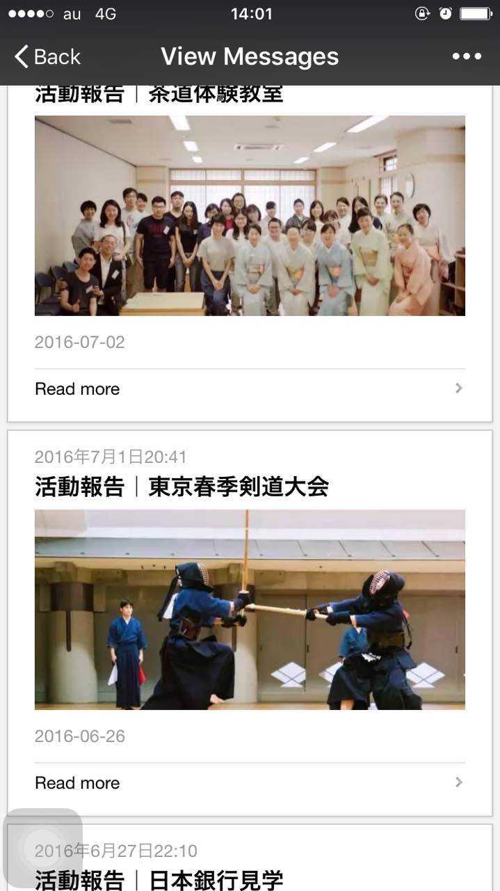 去日本自助旅游应该注意什么 知乎 去日本自助旅游应该注意什么 知乎