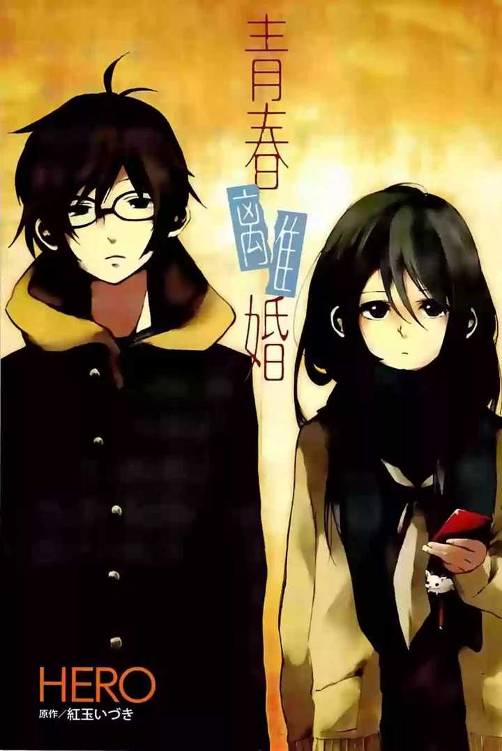 有哪些质量很棒但人气不高的冷门漫画 知乎 有哪些质量很棒但人气不高的冷门漫画 知乎