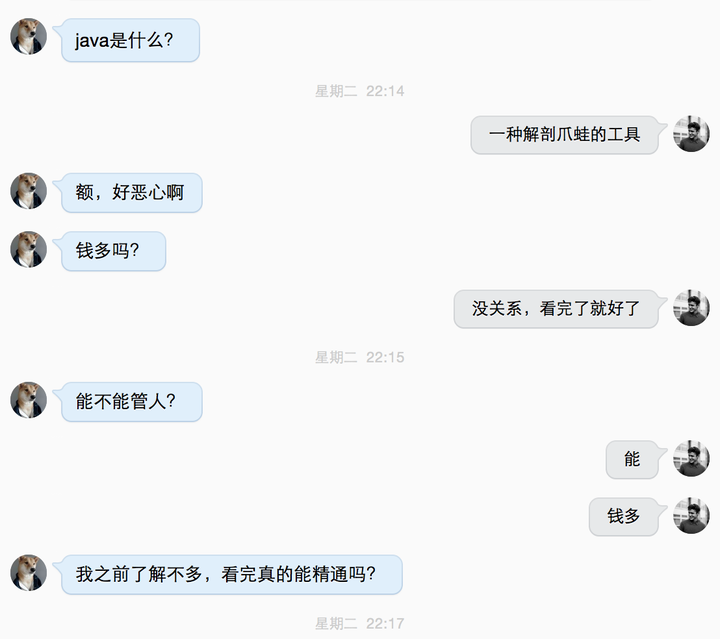 怎么写出一本程序员风格的修真小说 知乎