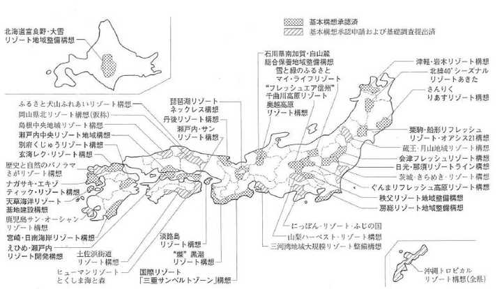 上个世纪日本泡沫时代是怎样的一副光景 繁荣到什么程度 能给我们什么启示 知乎