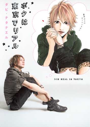日本的漫画家都是日本人吗 知乎 日本的漫画家都是日本人吗 知乎