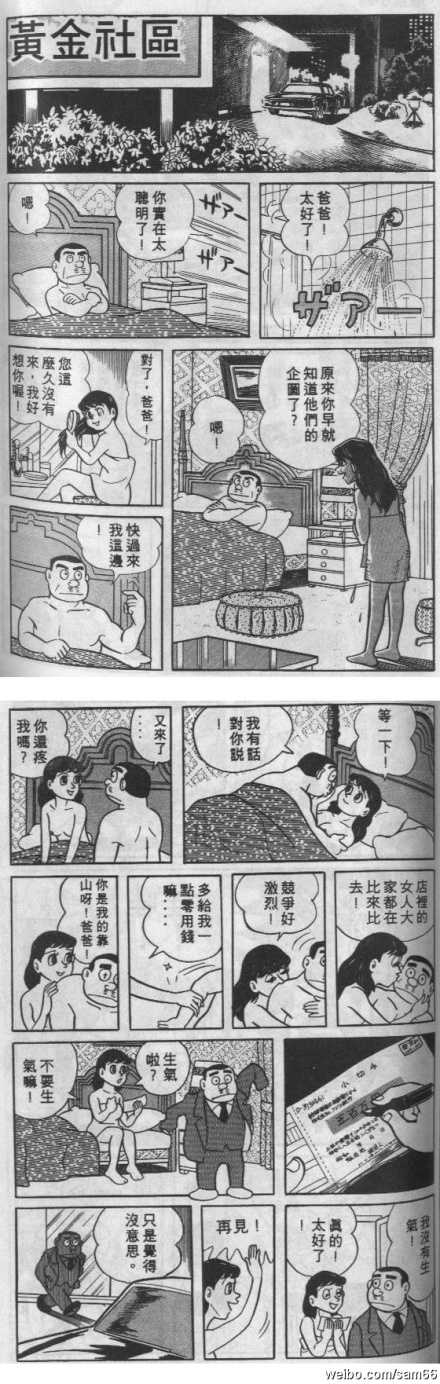 有哪些质量很棒但人气不高的冷门漫画 知乎