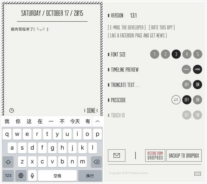 Ipad或imac上写日记的app有哪些 知乎