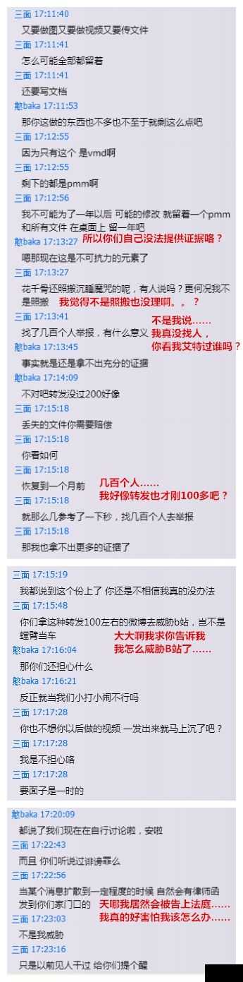 如何评价林国师从枪炮世界吧盗文并将其转发到新浪微博的行为 匿名用户的回答 知乎 如何评价林国师从枪炮世界吧盗文并将其转发到新浪微博的行为 匿名用户的回答 知乎