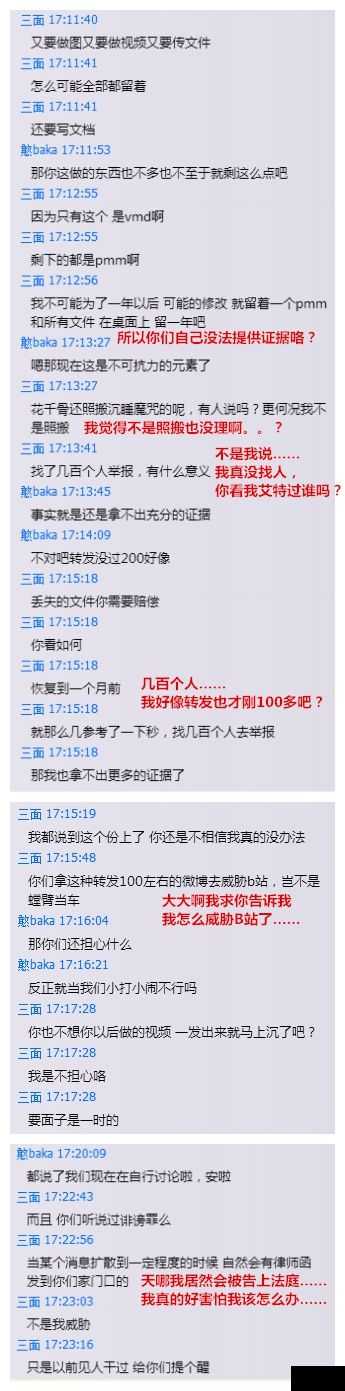 如何评价林国师从枪炮世界吧盗文并将其转发到新浪微博的行为 匿名用户的回答 知乎