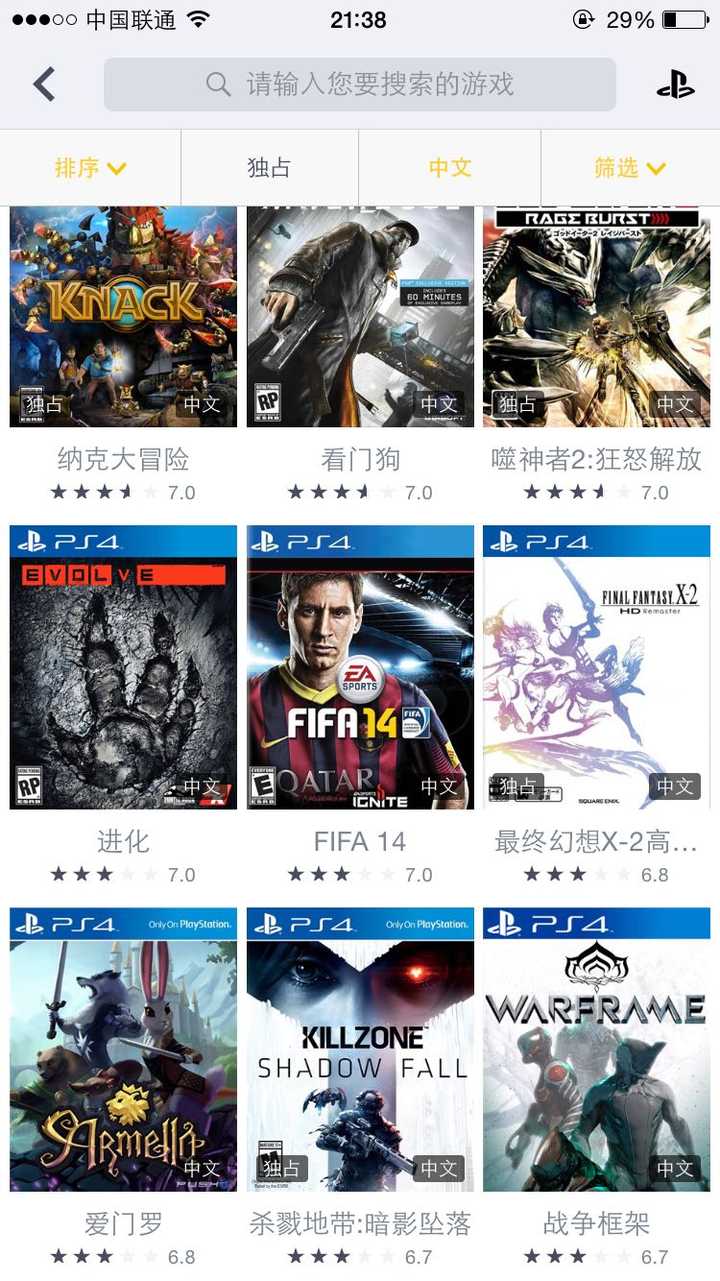 Ps4 有哪些必买的中文游戏 知乎