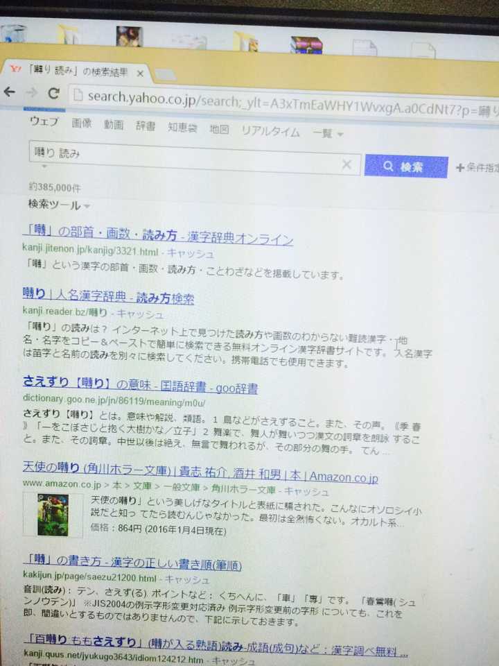 如何查询日语中的汉字读音 知乎 如何查询日语中的汉字读音 知乎
