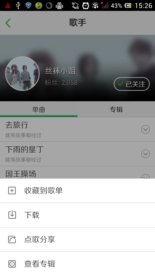 从用户角色 使用场景上分析 主流音乐app Qq 音乐 百度音乐 虾米 网易云音乐等 在体验上存在哪些问题 知乎