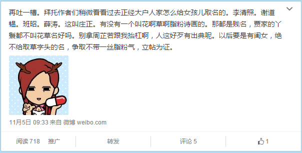 如何给小说角色想出很美的名字 知乎 如何给小说角色想出很美的名字 知乎